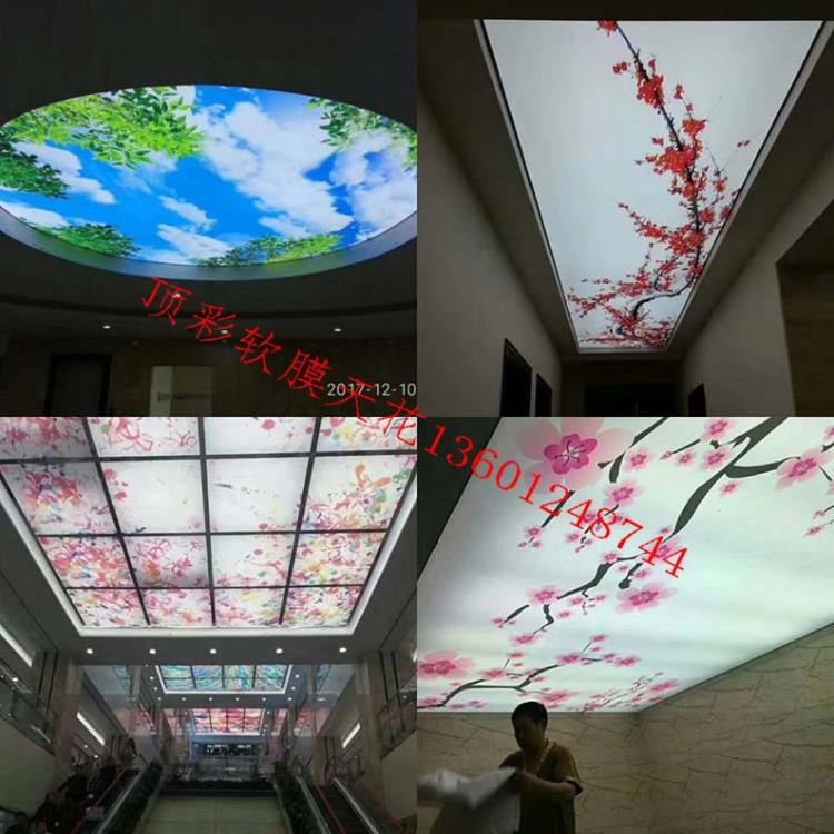 供應軟膜天花吊頂
