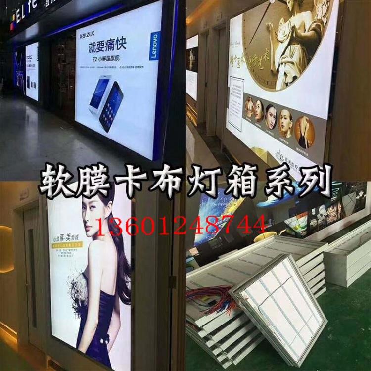 天津辦公樓會館美發店透光膜造型天花燈箱膜簡潔大方