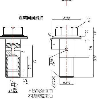 不銹鋼冷鐓強(qiáng)縮油 不拉模 延長沖針壽命