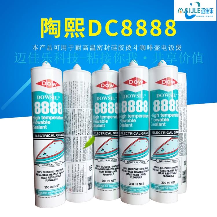 道康宁DC8888通用型密封胶与粘合胶