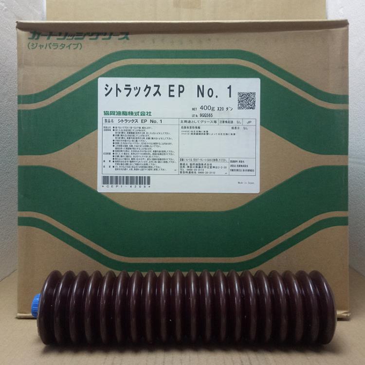 日本協同油脂CITRAX EP 小巨人車床專用潤滑脂