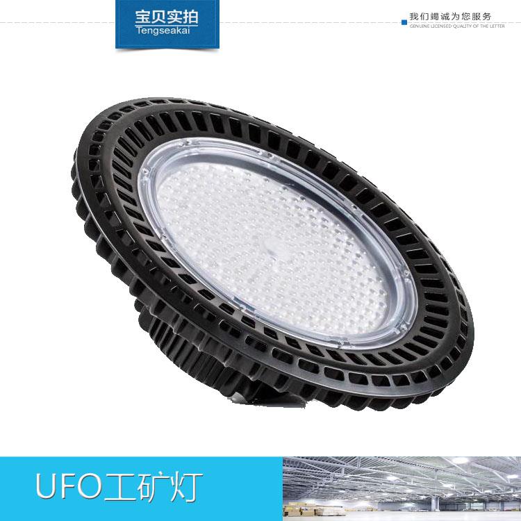 UFO工礦燈150W240W工廠燈