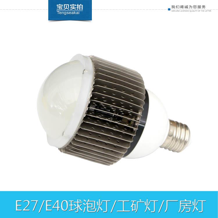 LED3030貼片工礦燈E40150W工礦燈