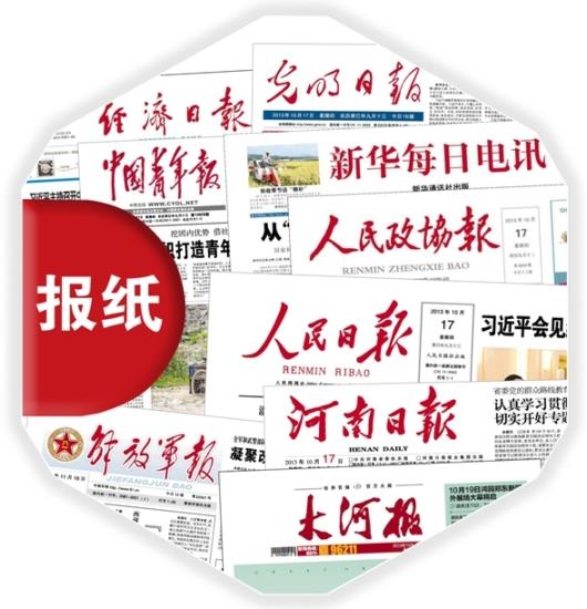 印刷期刊报纸校报印刷厂联系电话