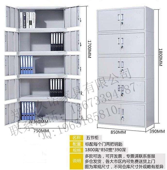 河南郑诺家具钢制文件柜 抽屉资料柜生产厂家