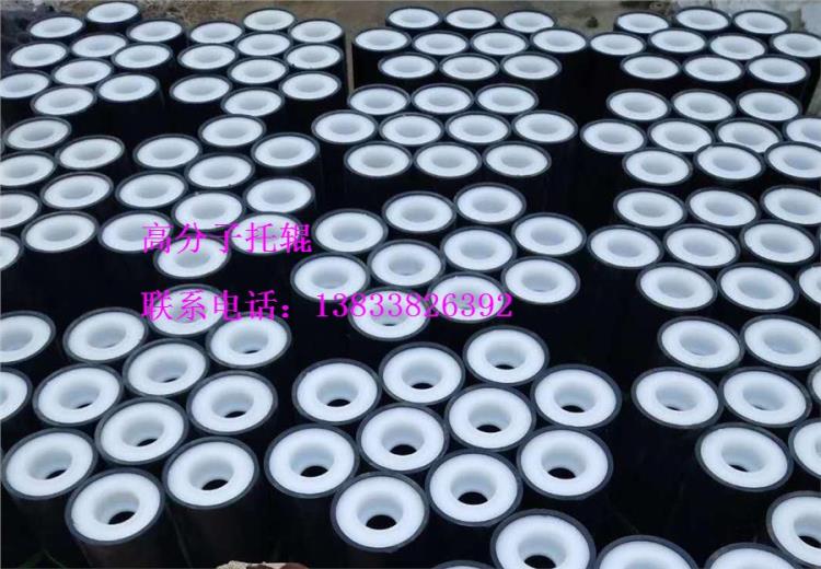 棗強棗鑫牌皮帶輸送機高分子托輥擋邊立棍陶瓷托輥玻璃鋼托輥