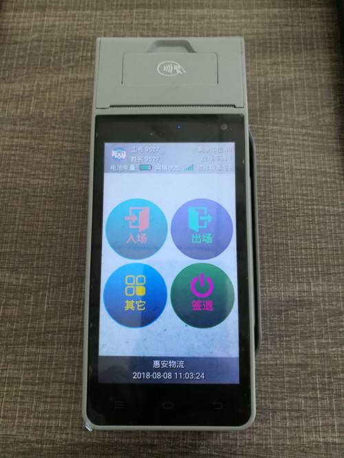 路邊車牌識(shí)別手持PDA終端