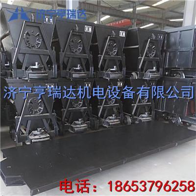 YFC0.7-6翻轉式礦車