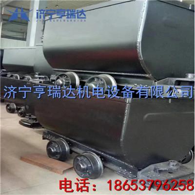 MGC1.1-6固定式礦車(chē)