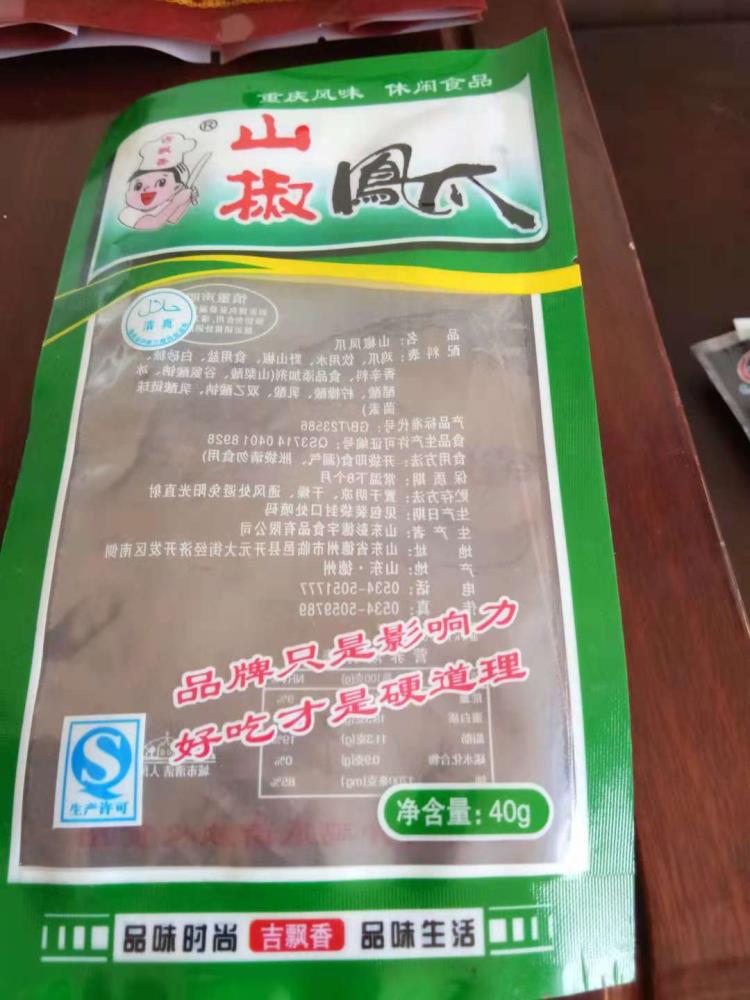 熟食真空蒸煮包裝袋廠A煙臺熟食真空蒸煮包裝袋廠家定制定做