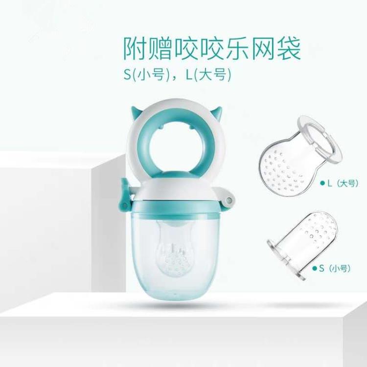 代工咬咬樂果蔬樂牙膠果蔬樂嬰兒吃水果輔食器磨牙棒