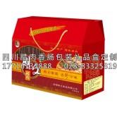 成都紙箱包裝印刷廠家定制-臘肉包裝盒設計-黑豬肉香腸禮盒定制