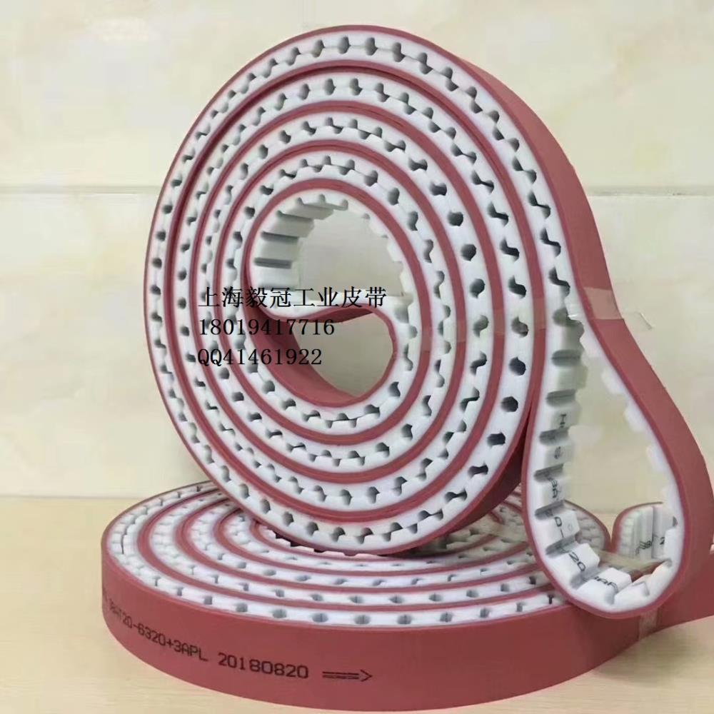 上海毅冠工業(yè)皮帶PU同步帶加擋塊50T10-1180擋塊1