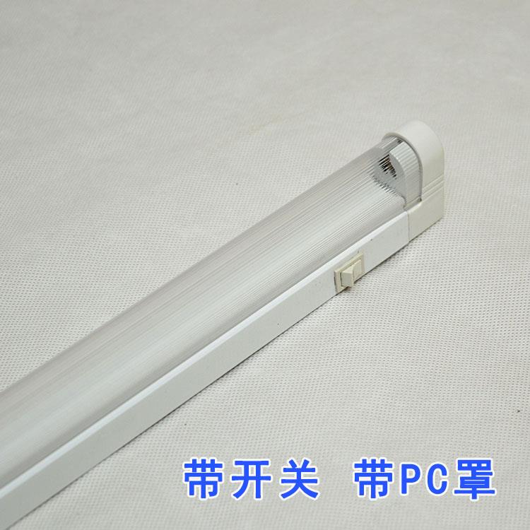 LED铝合金支架T5带开关带PC罩支架吸顶安装铝合金支架