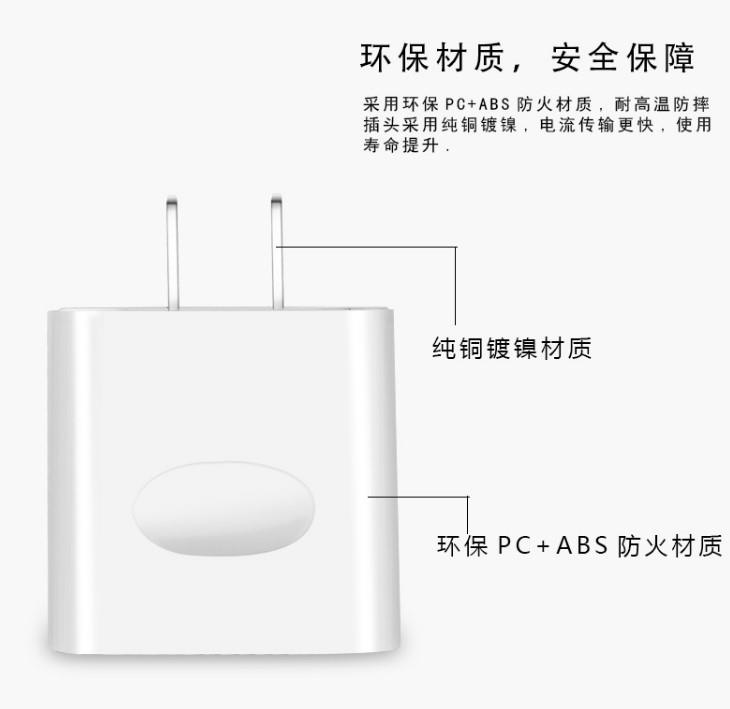 冠德信5V1A-2.4A智能快充電源適配器廠家