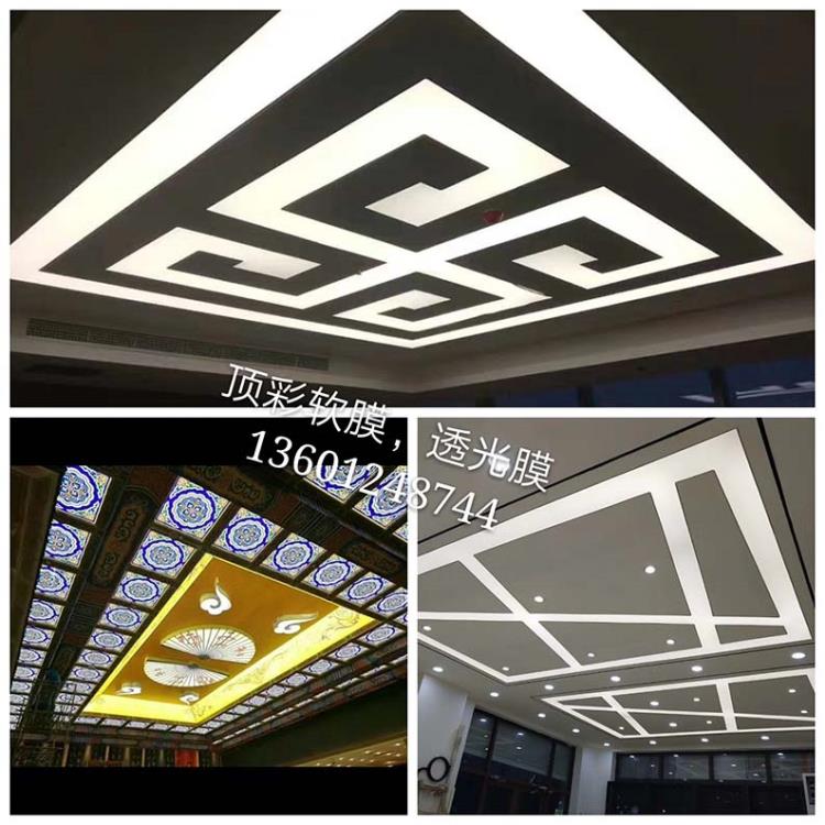 頂彩軟膜天花燈箱透光膜充分體現環保新概念