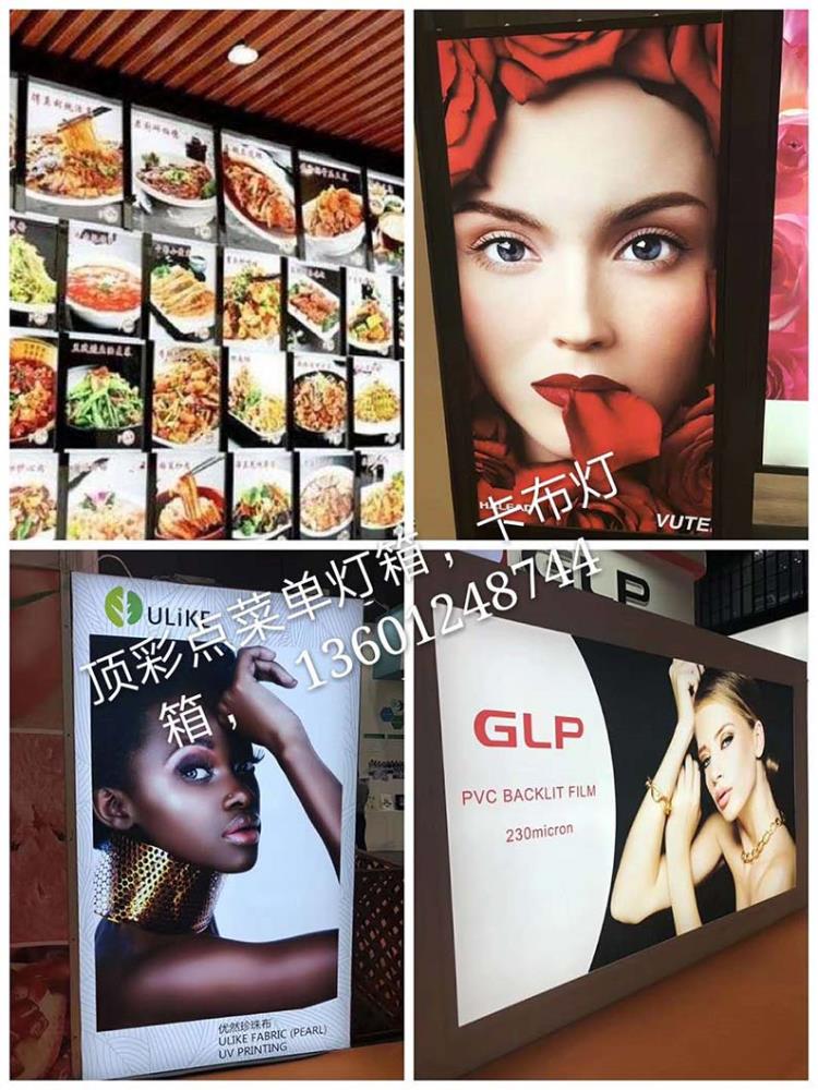 供應(yīng)絢麗繽紛的柔性天花燈箱膜讓您的展會更脫俗