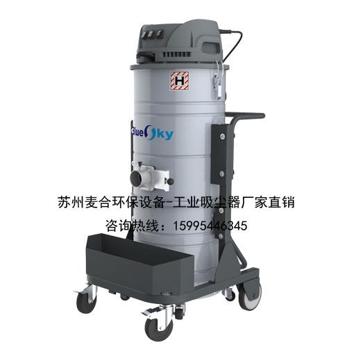 工業(yè)吸塵器工業(yè)集塵器工廠價