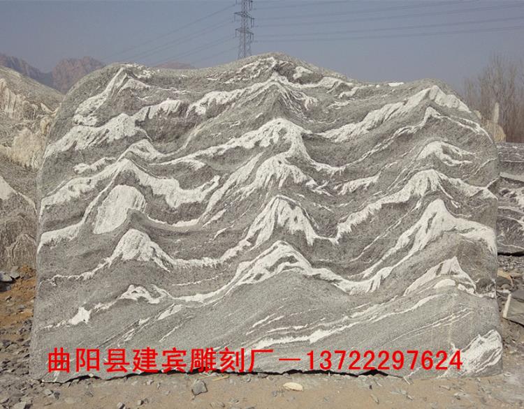 保定大型泰山石雪浪石各種園林景觀石出售