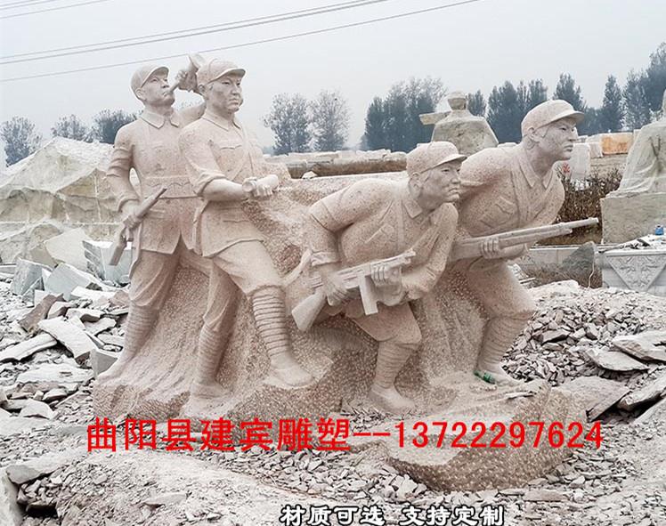 八路軍石雕大型人物群雕戰(zhàn)士抗戰(zhàn)雕塑革命烈士雕像