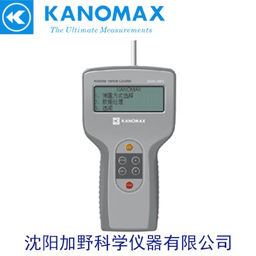 加野Kanomax 塵埃粒子計數(shù)器3887C 廣東省