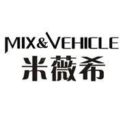 廣州19年秋款潮牌MIX女裝品牌折扣