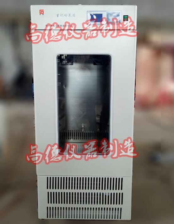 智能数显生化培养箱SPX-250B制冷全温度培养箱