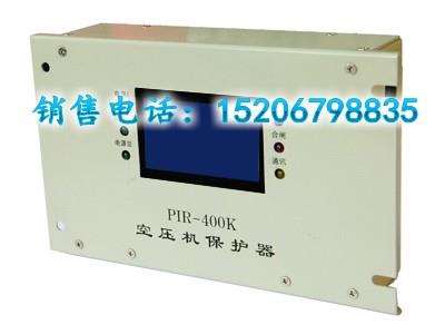 PIR-400K型空壓機(jī)保護(hù)器