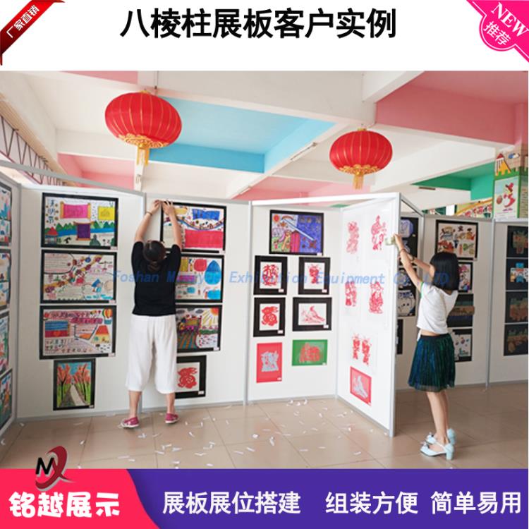 佛山自有工廠直銷八棱柱展板學(xué)校書(shū)畫(huà)展架展覽屏風(fēng)