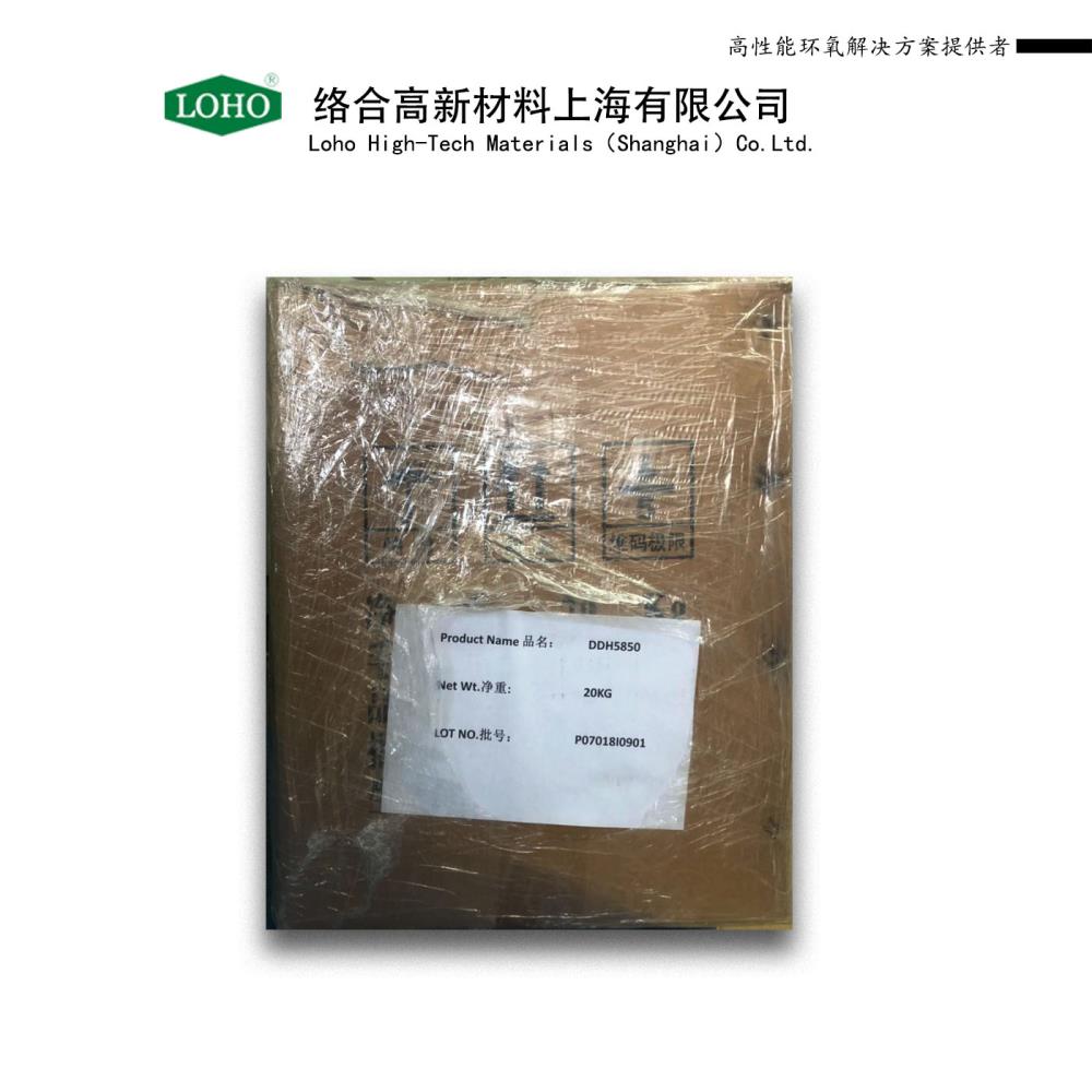 DDH-5850雙qing胺潛伏性固化劑