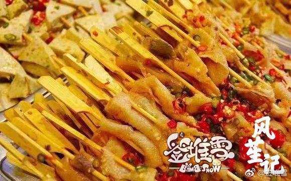 風(fēng)苼記簽堆雪紙杯串串 復(fù)合調(diào)味料生產(chǎn)廠家