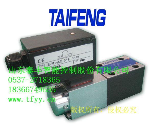 TF-4WREE6型直動(dòng)式比例方向閥