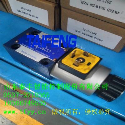 泰豐電磁球閥