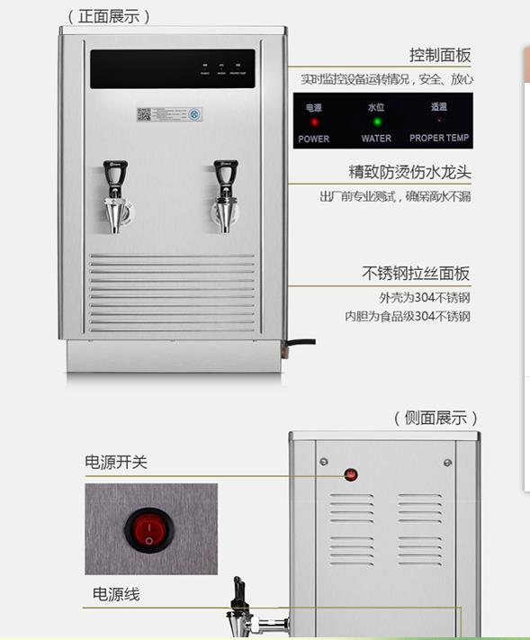四川成都吉宝电开水器