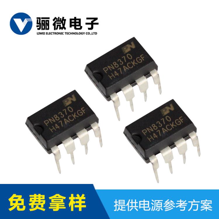 充電器5v2a電源適配器芯片方案