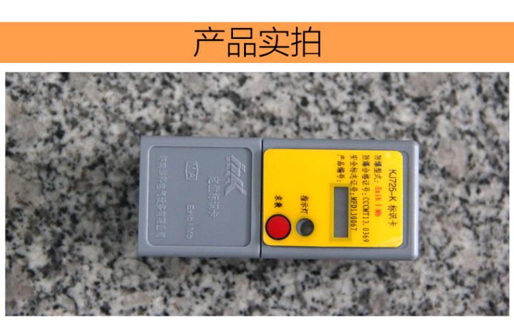 kj725-k煤礦井下人員定位卡廠家