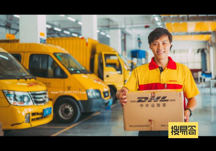 汕頭DHL國際快遞 汕頭DHL國際快遞下單電話