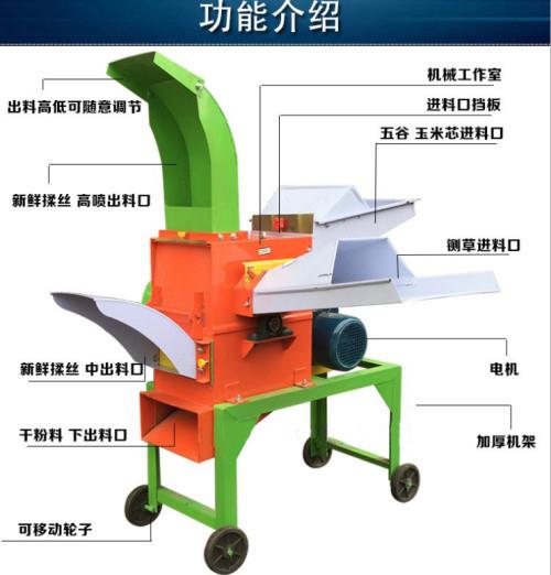 690型鍘草粉碎機(jī) 高噴多功能草料碎草機(jī)