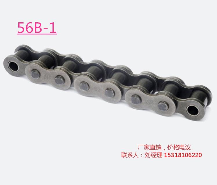 56B-1鏈條生產廠家56B鏈條廠家56B-1精密滾子鏈