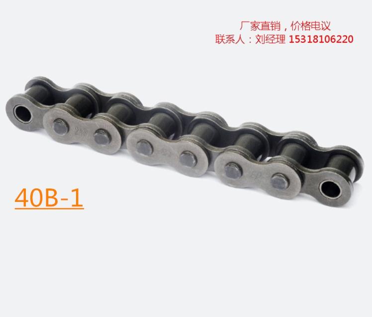 40B-1滾子鏈40B鏈條尺寸40B-1鏈條廠家