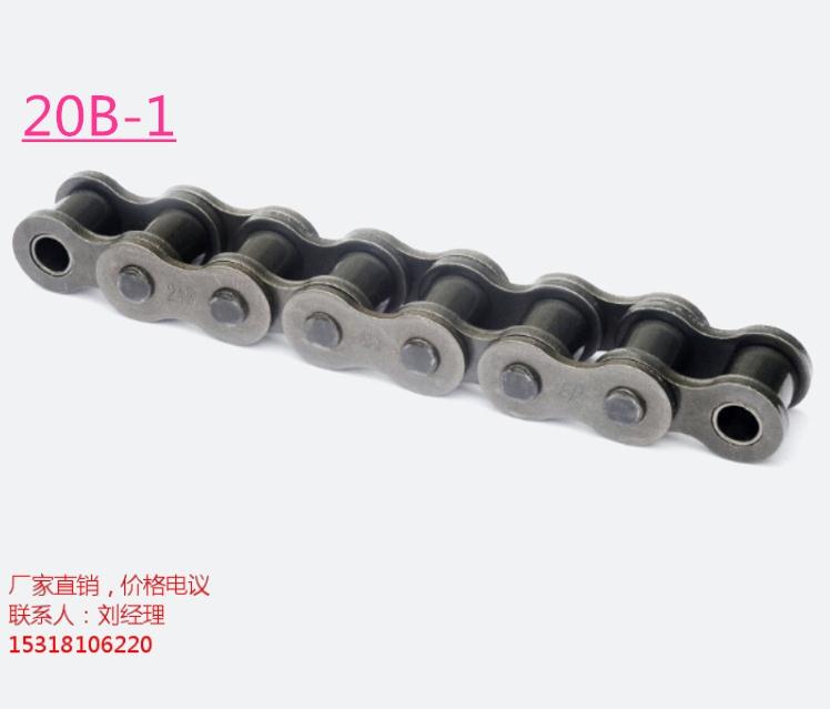 20B-1鏈條廠家20B-1鏈條價錢20B精密滾子鏈