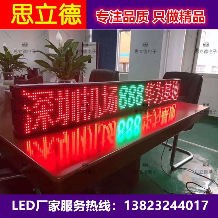 精品公交車(chē)全彩后窗廣告屏 高端公交車(chē)led全彩電子路牌