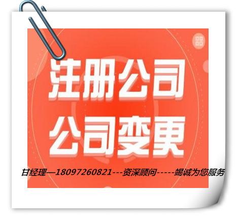 青海建筑公司資質(zhì)申請(qǐng)代理記賬一站式服務(wù)找德贏