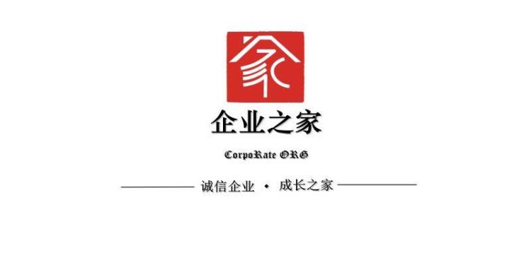 濟(jì)南代理記賬一站式服務(wù)免費(fèi)注冊(cè)公司