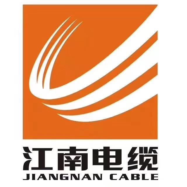 無錫江南電纜廣東深圳辦事處