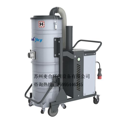 工業(yè)吸塵器麥合工業(yè)用吸塵器廠家