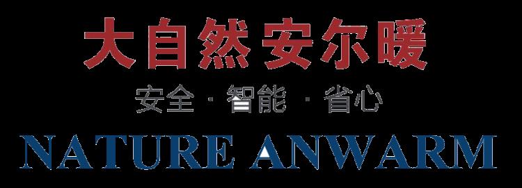 鬧市中驚現(xiàn)大批人群購(gòu)買安爾暖地暖