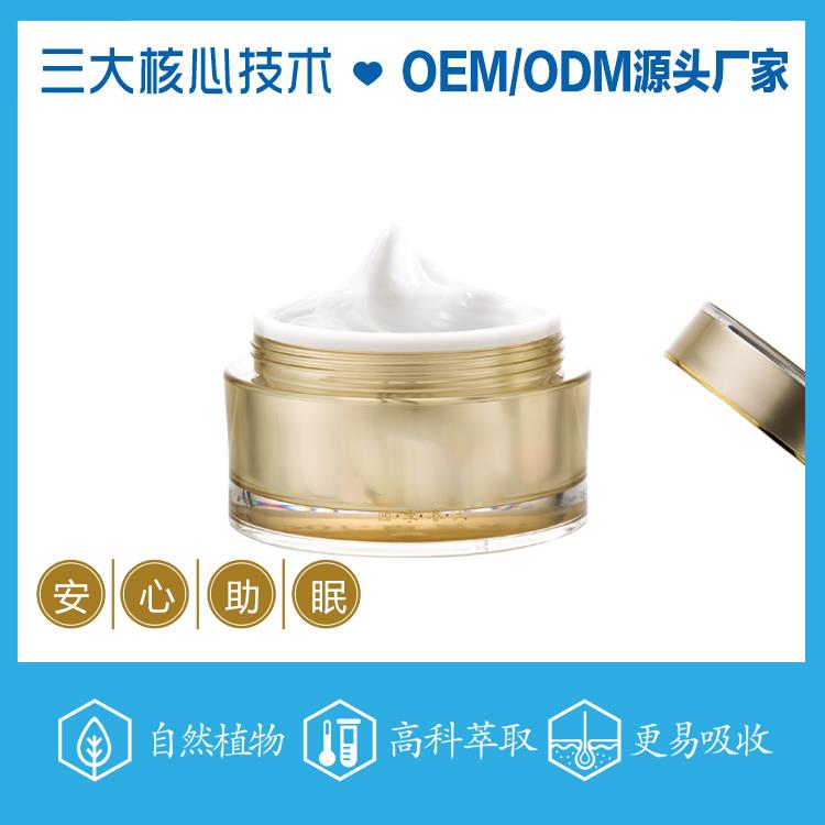 荻苇草荷尔蒙霜代加工厂家-OEM ODM招商