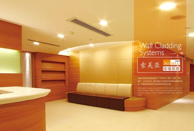 廊坊香河富美家耐火板