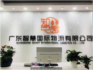 中國-雅加達電商小包